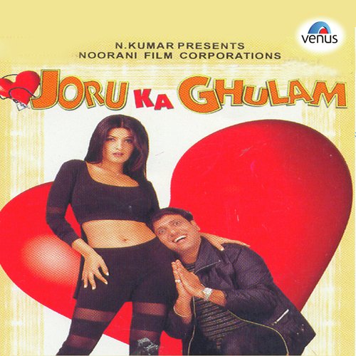 Joru Ka Ghulam (2000) (Hindi)